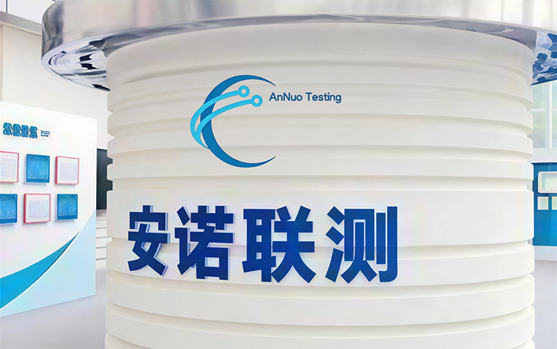 认证与咨询